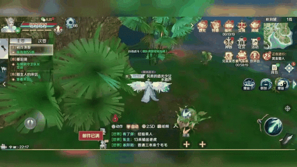 完美世界积羽城称号任务