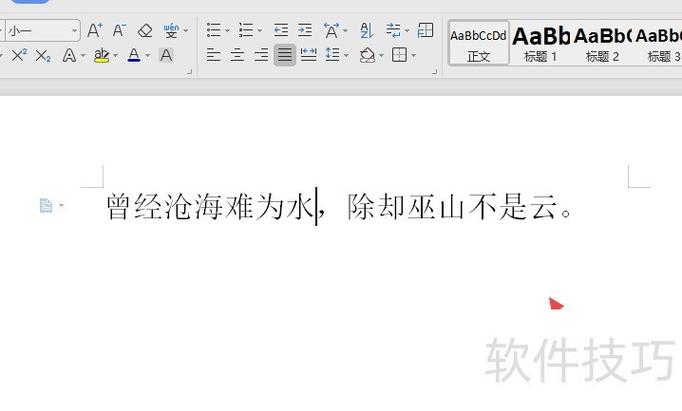 微信出现繁体字怎么改回来
