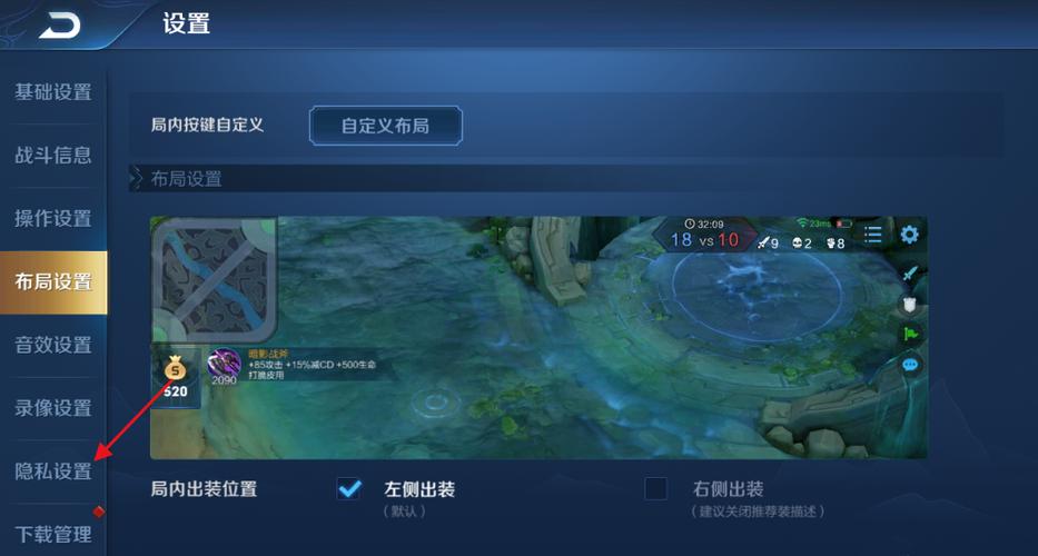 王者荣耀开启隐身访问别人会知道吗