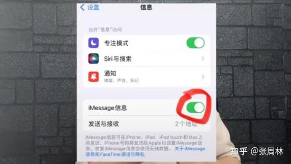 苹果短信的功能有哪些