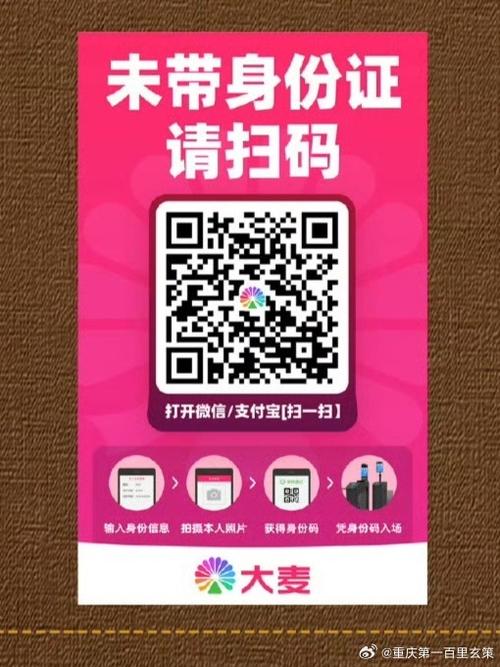 二维码有效期多久