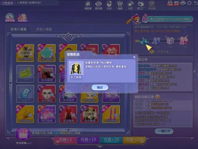 端游炫舞手机上是什么软件
