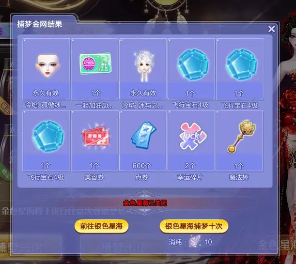 端游炫舞手机上是什么软件