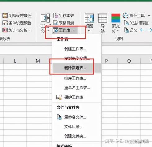表格一次删除多行