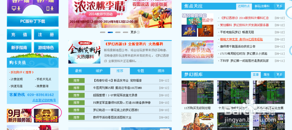 cbg多久可以跨服购买
