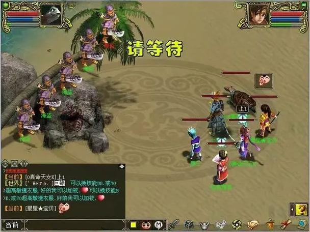 问道经典服杀海盗图标