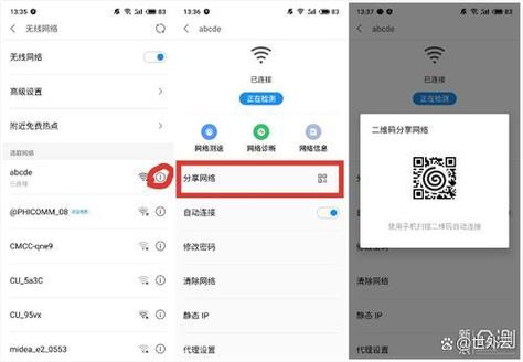 华为手机不自动连接wifi