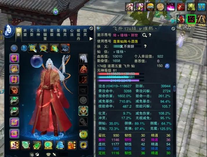 诛仙昭武衣服碎片叫什么