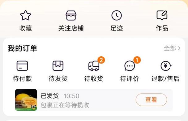 淘宝买了三个月退货合理吗