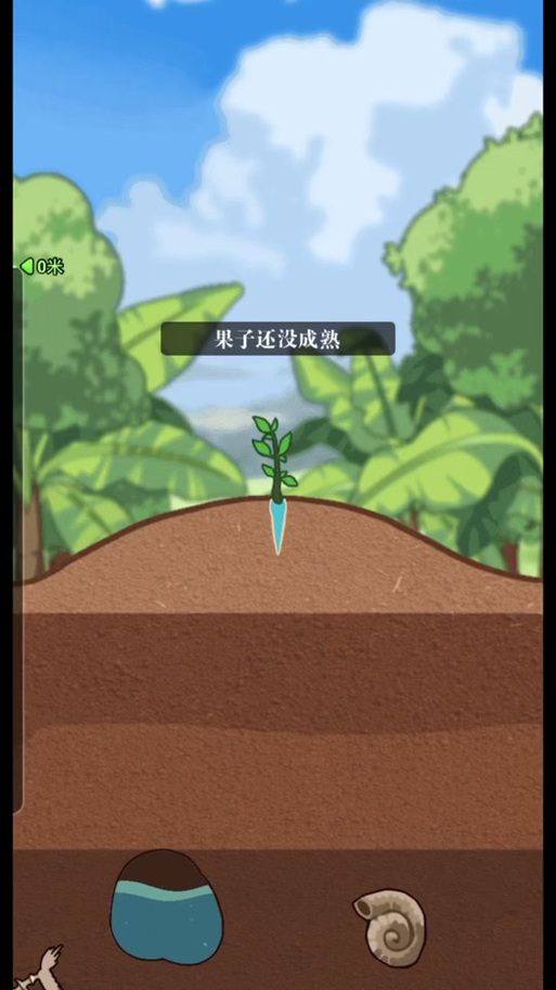 种树没兑换怎么补救