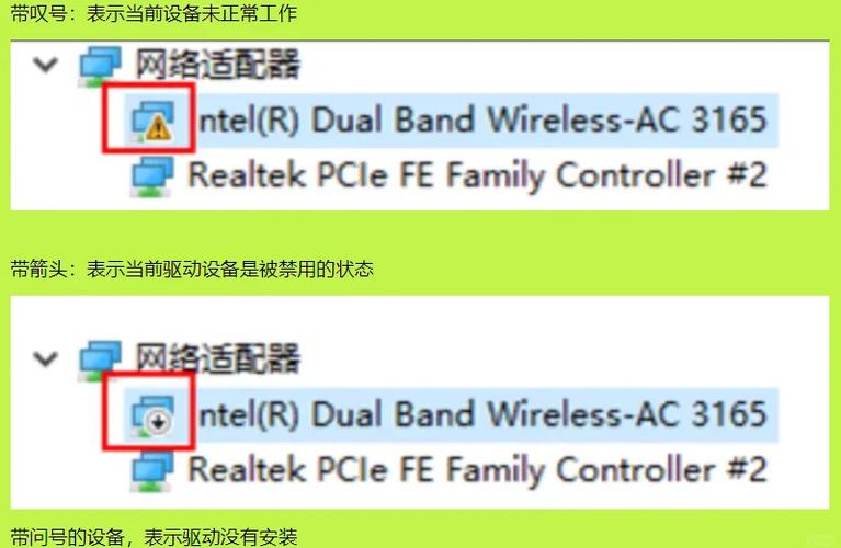 电脑自动安装显卡驱动怎么办