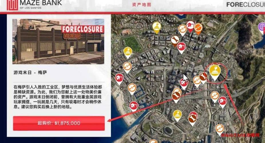 gta5价钱代码