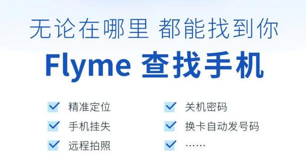 魅族5手机进入不了系统界面