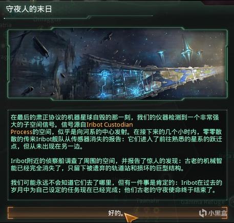群星同意全部外交代码