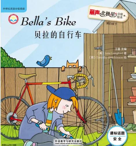 四年级英语绘本电子版免费