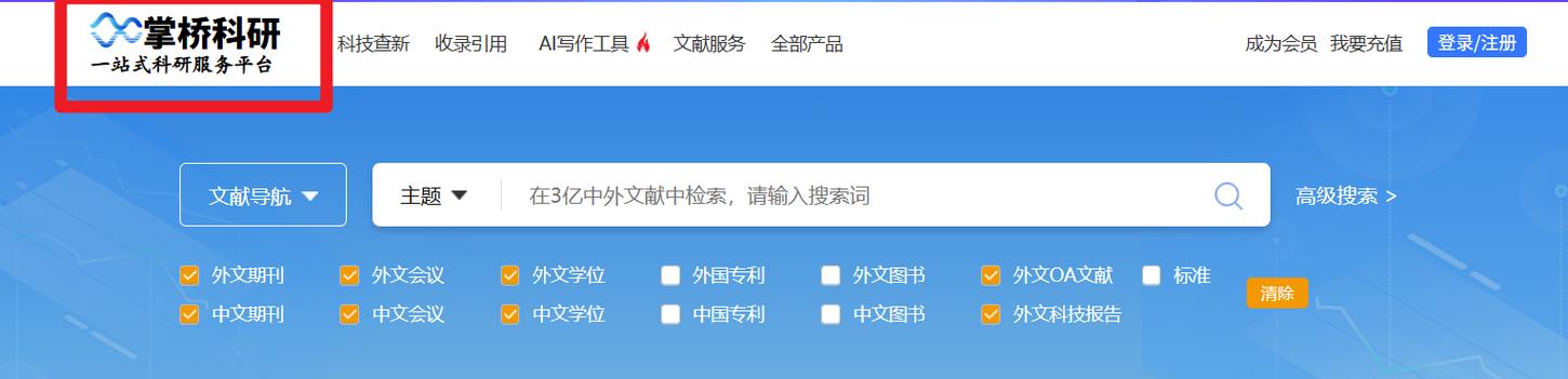 6612con资料查询网站