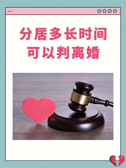 分居7年了还需要办离婚手续吗