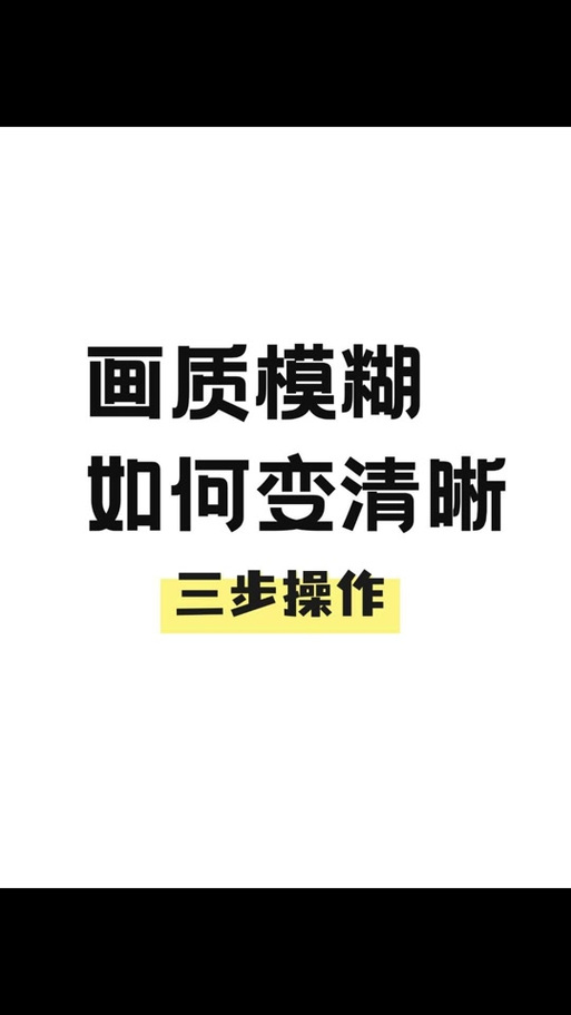 抖音视频怎么模糊