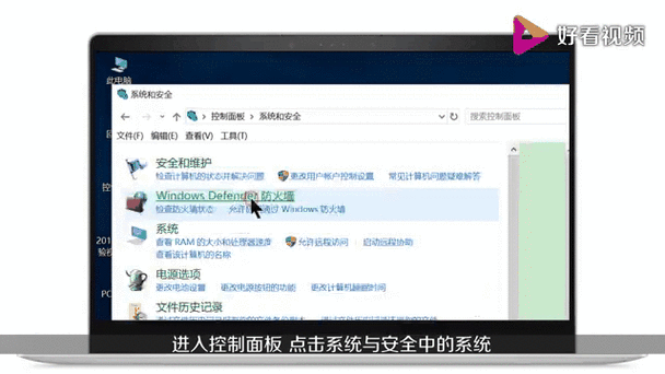 win10取消自动休眠
