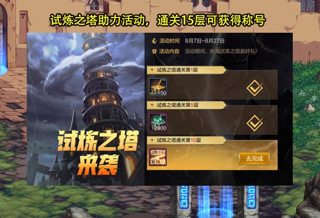 dnf三年号出来还可以玩吗