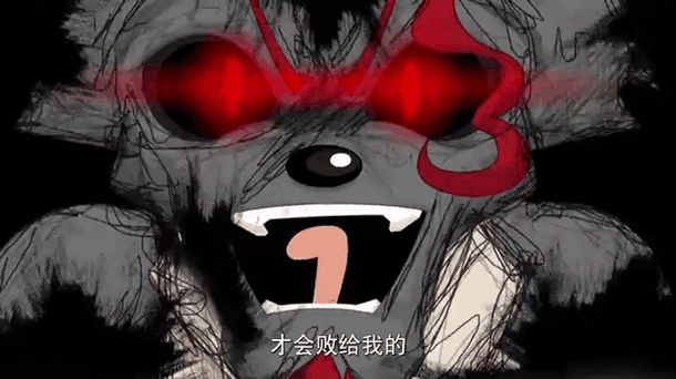 孤心狼打得过北冥吗