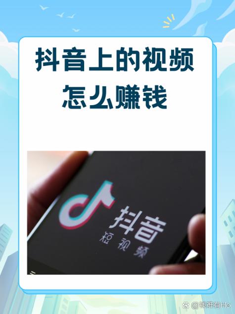 抖客怎么赚钱是真的吗