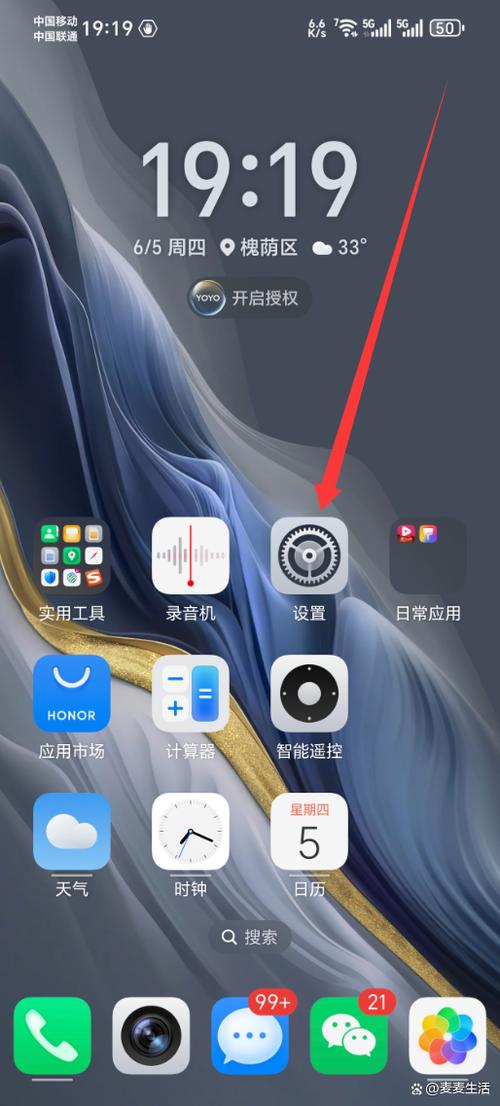 华为手机三键恢复设置