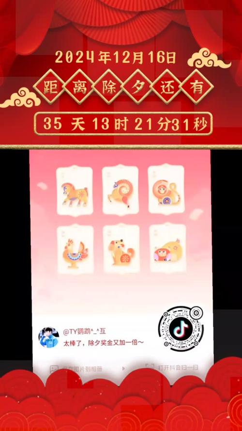 抖音锦鲤红包在哪领