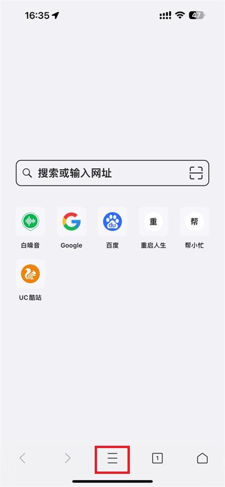 下载浏览器到手机