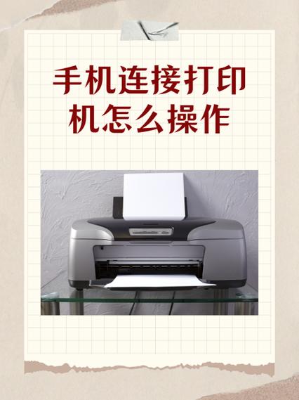打印机连接空闲怎么解除图标