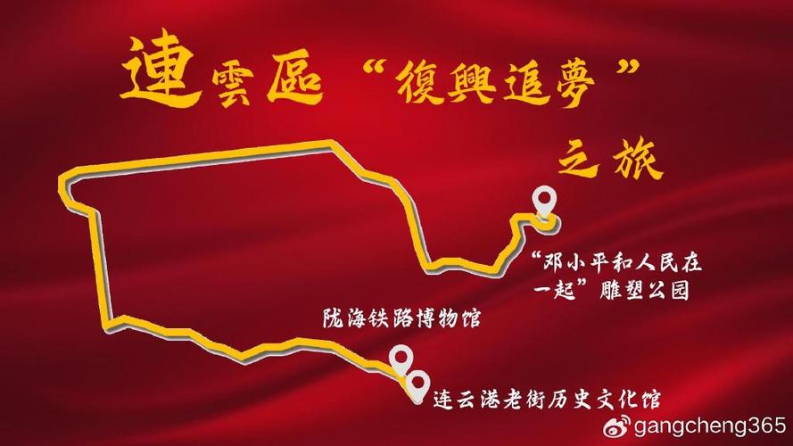 学党史活动开始结束时间