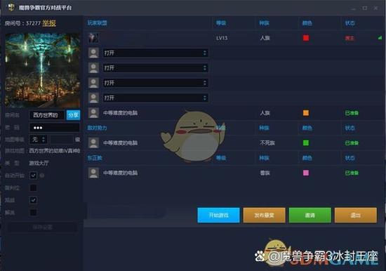 魔兽世界评级战场怎么进不去
