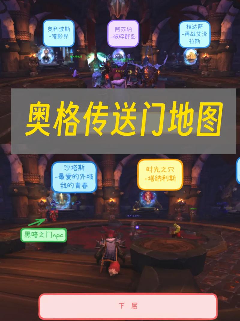 奥尼西亚门任务