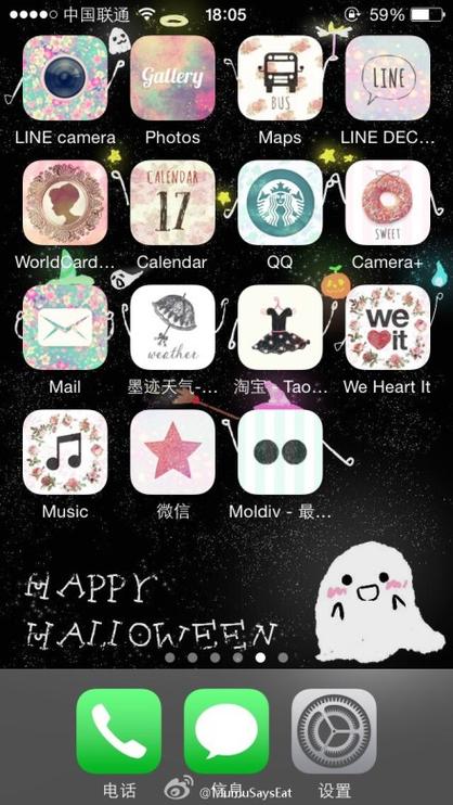 苹果自定义图标怎么弄