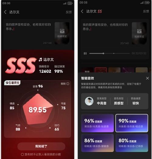 苹果7plus如何更新全民K歌