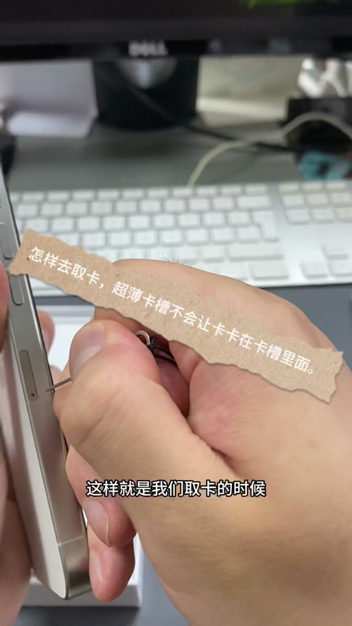 苹果的卡槽拿不出来