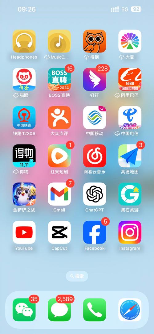 易思仿真软件手机版下载安装