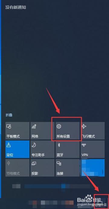 电脑鼠标变成四个箭头,是什么原因
