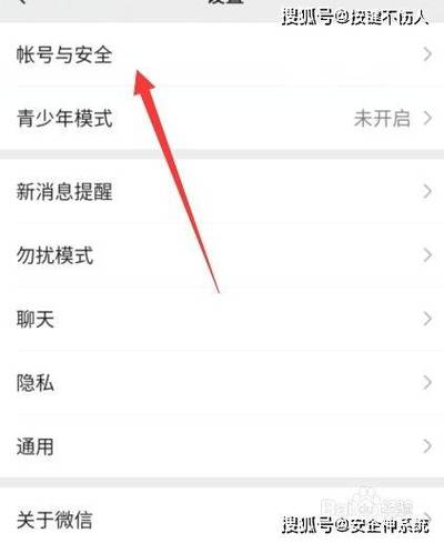 学生能用微信支付吗会被监控吗
