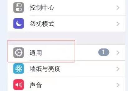 苹果怎么彻底删除软件