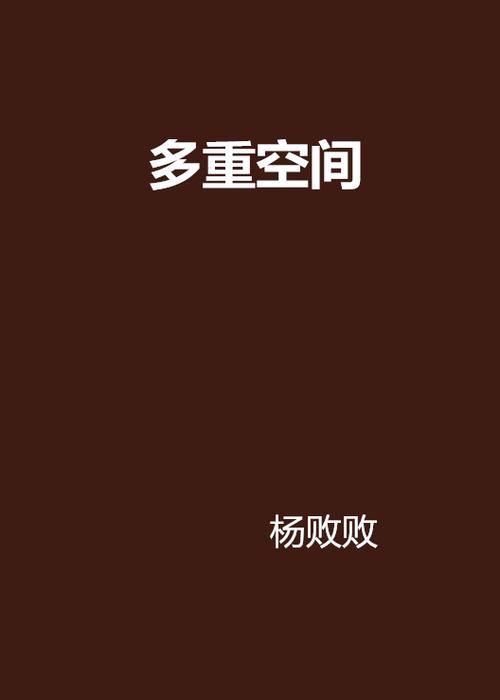 红米k40可以应用分身吗