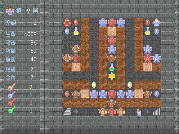 魔塔小偷29层怎么一直挖通道