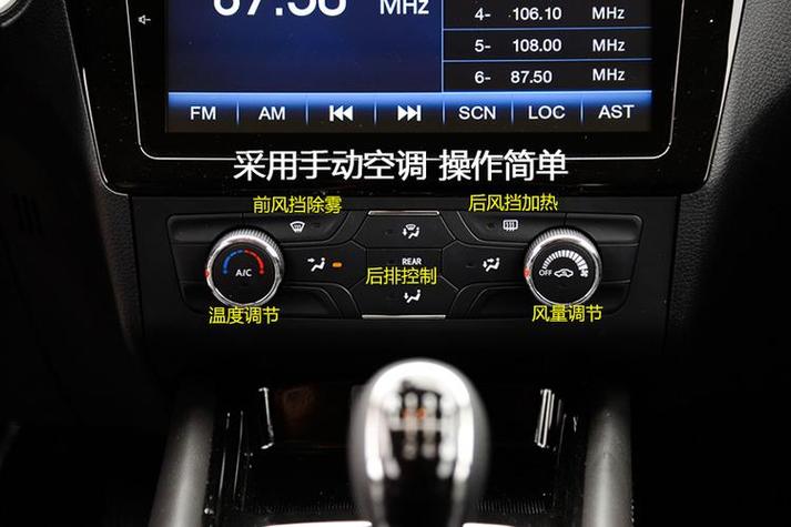 风光580中控破解教程