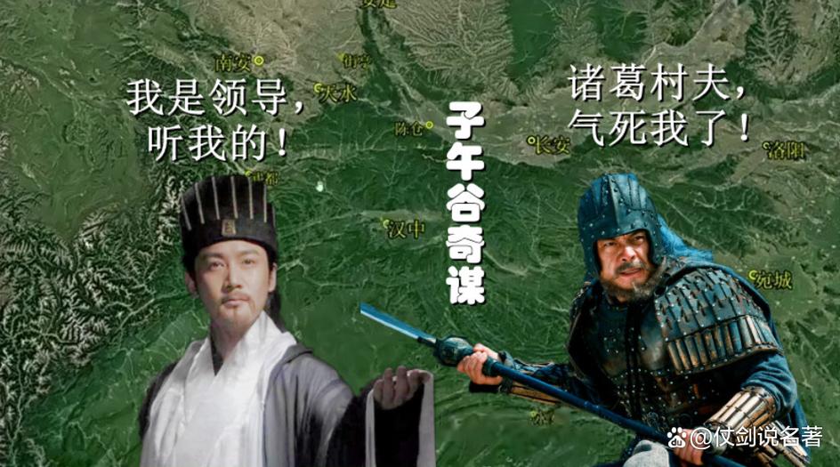 穿越三国继承拜诸葛亮为师