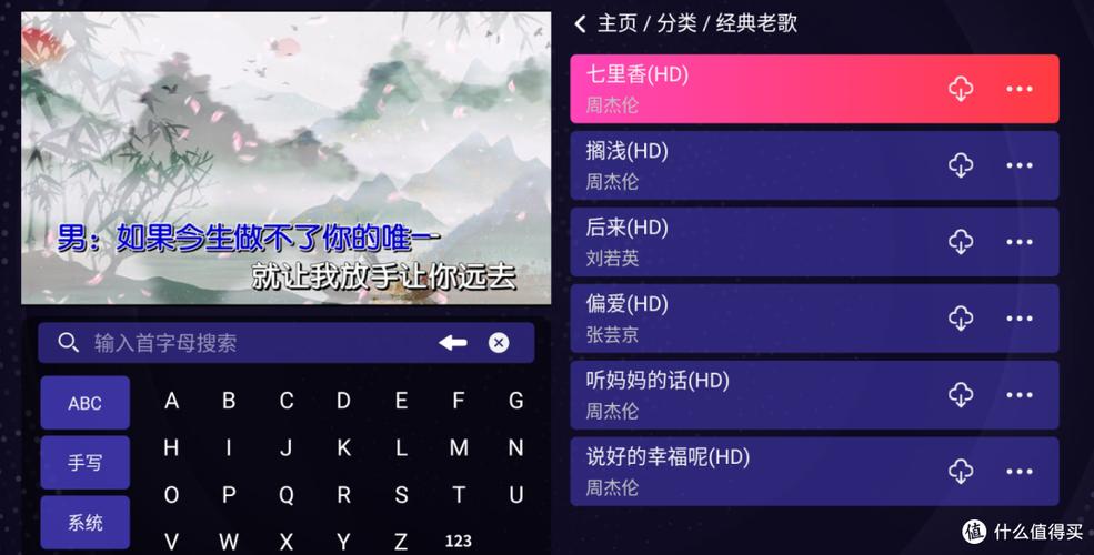 电脑k歌软件哪个最好