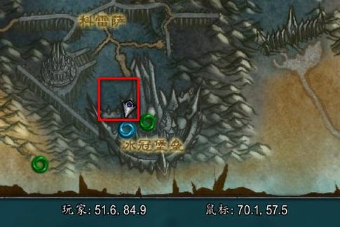 冰冠冰川三骑士任务流程详解