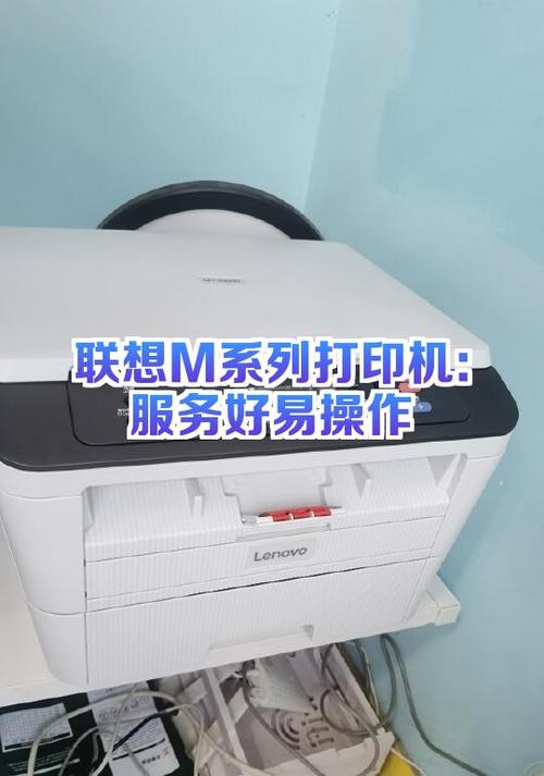 打印机显示打开顶盖无硒鼓