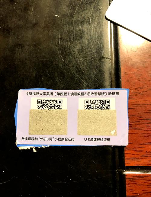 为什么找不到爱奇艺激活码