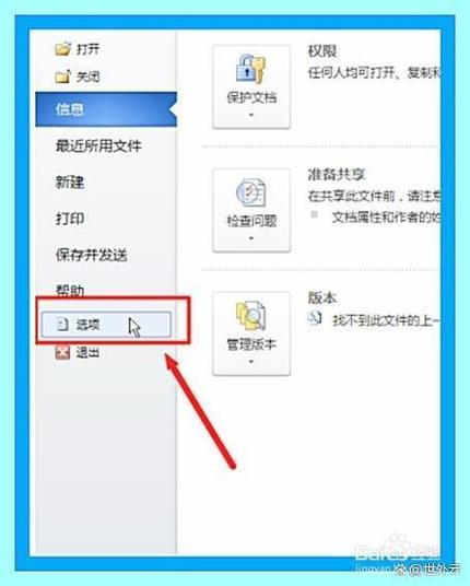 电脑关机文件就没了怎么办