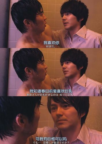 大叔的爱 剧场版